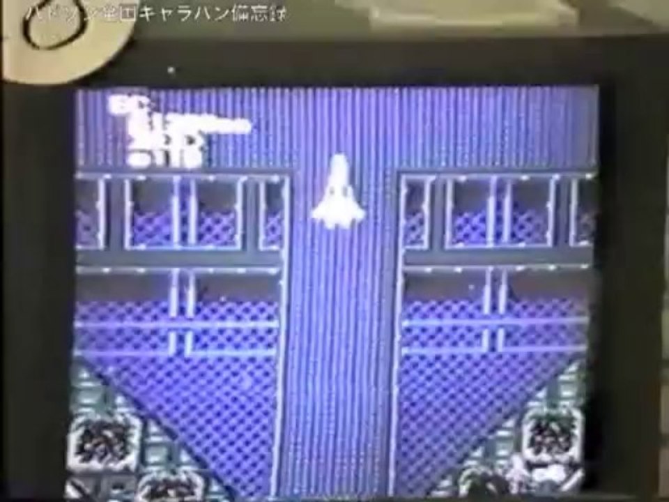 5分で振り返る1991年キャラバン（Digest Movie of Hudson Caravan'91） [From CaravanForever]