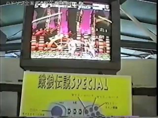 餓狼伝説スペシャル キャラバン'94出展版（"FATAL FURY SPECIAL" Early Version for PC-Engine, from Caravan '94) [From CaravanForever]