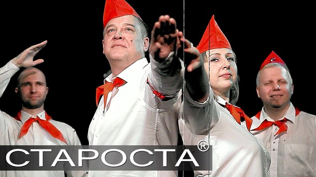 Утренняя гимнастика (Высоцкий Ska Cover) - Whisky Dэнс