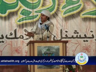 امام بخاری یونیورسٹی تقریری مقابلہ مابین طلباء