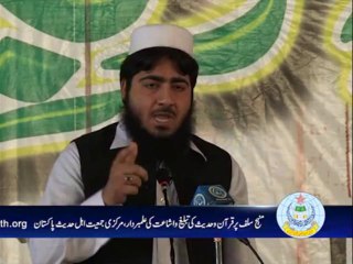 امام بخاری یونیورسٹی تقریری مقابلہ مابین طلباء