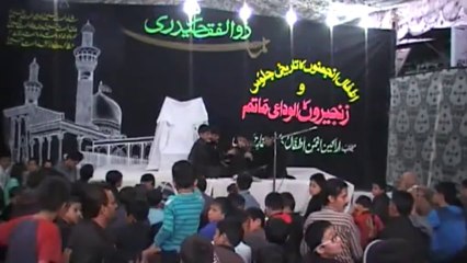 Master Mufeed Zaidi aur humnawa - Part 3