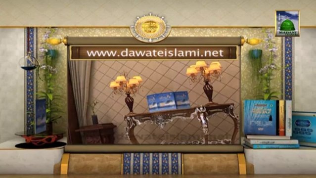 Islamic Book Add - Ghafil Darzi - Promo
