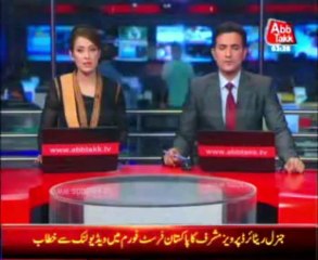 Pervez Musharraf address in Former servicemen First Forum (Part 1)