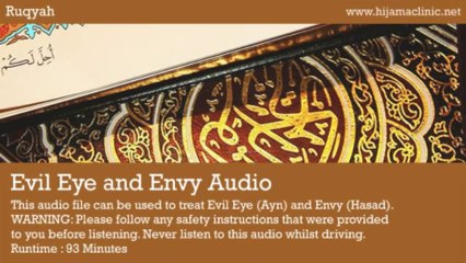 Ruqyah Treatment - Evil Eye (Ayn) and Envy (Hasad) Audio Part 2/2