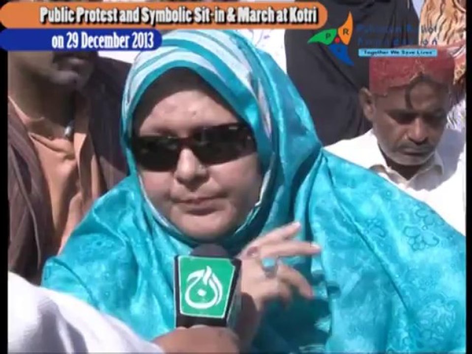 PRF and PML Q Sindh organized Public Protest and Symbolic Sit-in & March at Kotri