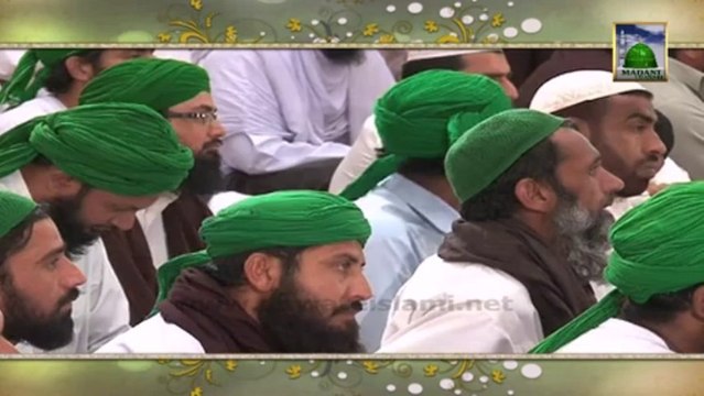Useful Information 556 - Aala Hazrat Ki Shairi - Asad Attari