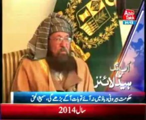 AbbTakk Headline 04 PM - 31 December 2013