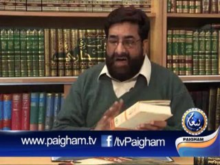 Kitabon Ki Dunia EP18