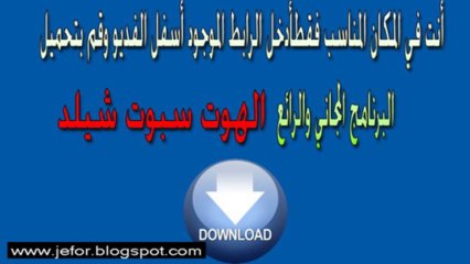 فتح المواقع المحجوبة 2014
