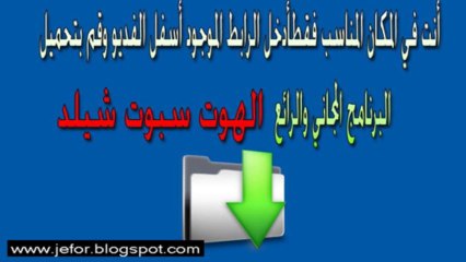 برنامج كاسر البروكسي