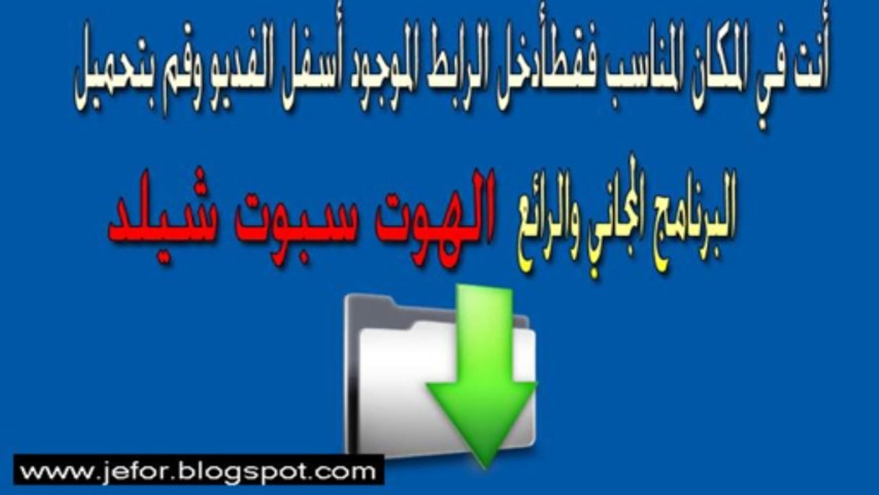 برامج فتح المواقع المحجوبة مجاناروكسي