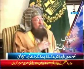 AbbTakk Headline 6 PM – 31 December 2013