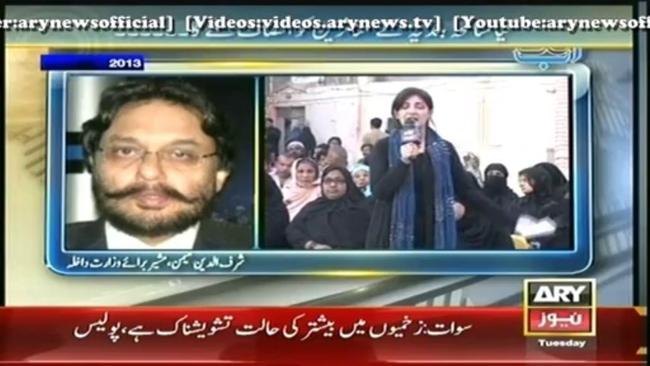 Ab Tak    31 Dec 2013