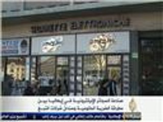 ضرائب جديدة على السجائر الإلكترونية بإيطاليا