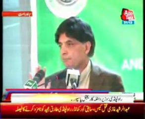 Rawalpindi Interior Minister addressed the opening ceremony of the Regional Passport Office