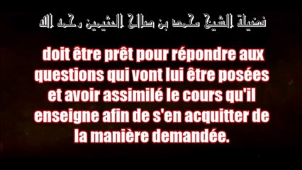 Conseil d'un grand savant pour tous les enseignants [Shaykh Ibn 'Uthaymin]