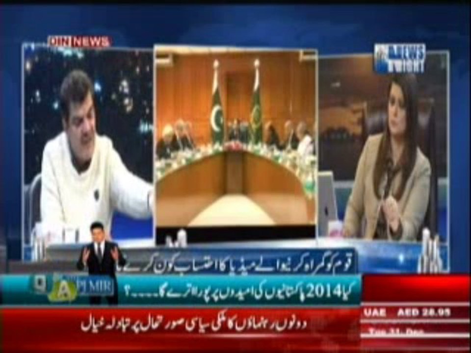 News Night with Neelum Nawab (Mubashir Luqman Ki Geo Group Aur Mir Shakeel ur Rehman Ke Khilaf Khari Khari Batain) 31 December 2013 Part-2