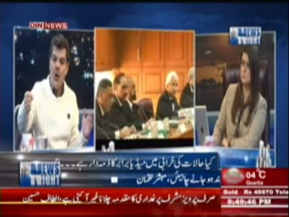 News Night with Neelum Nawab (Mubashir Luqman Ki Geo Group Aur Mir Shakeel ur Rehman Ke Khilaf Khari Khari Batain) 31 December 2013 Part-3