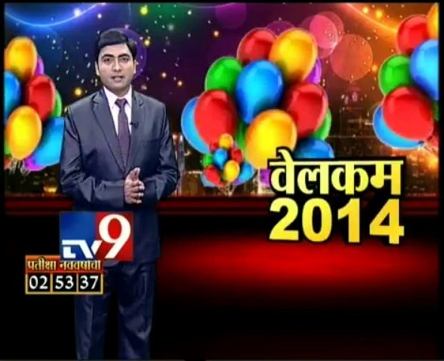 LIVE BYE BYE 2013: Mumbaikars Crowd at Gate Way of India-TV9