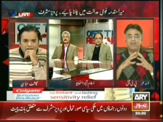 Musharraf must be trailed from 12th october, Asad Omer