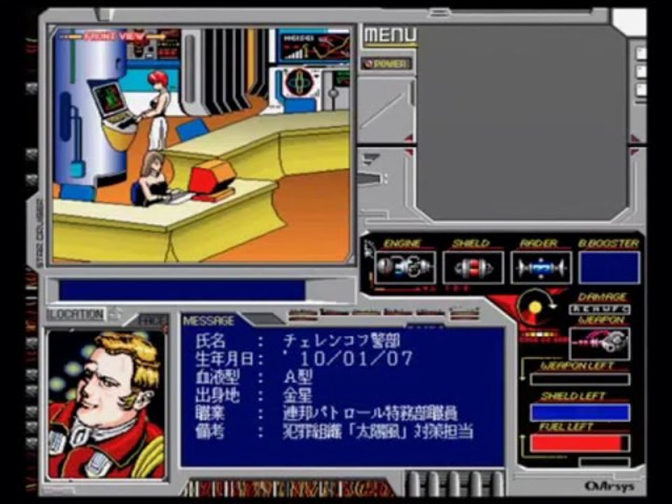sm11351788 - X68000版 スタークルーザー 店頭デモ