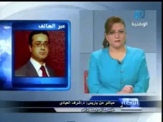 د.أشرف العيّادي على أخبار القناة الوطنيّة الثّانية،  31.12.2013 ـ