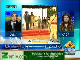 Seedhi Baat - 31st December 2013