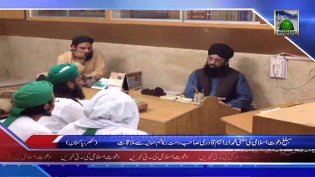 Muballigh e Dawat e Islami Ki Mufti Muhammad Ibraheem Qadri Sahib Se Mulaqat - 20 December 2013 News