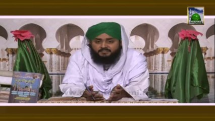 Useful Information 04 - Sugar Ka Ilaj - Rohani Ilaj Ep 243