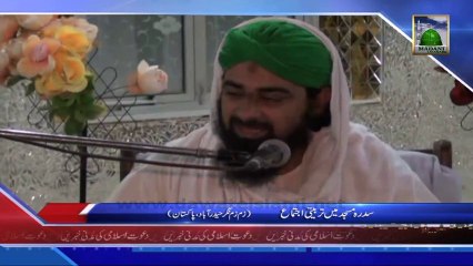 Sidrah Masjid (ZamZam Nagar Hyderabad) Me Tarbiyati Ijtima - 20 December 2013 News