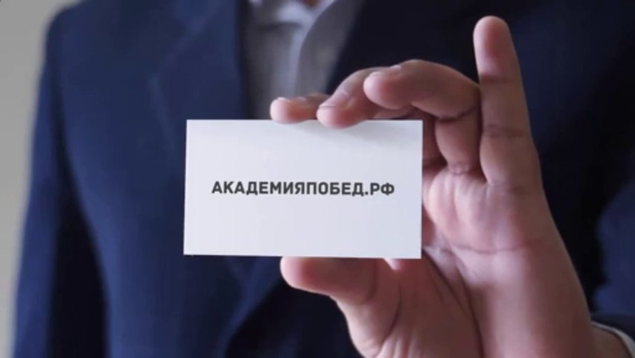 winners academy