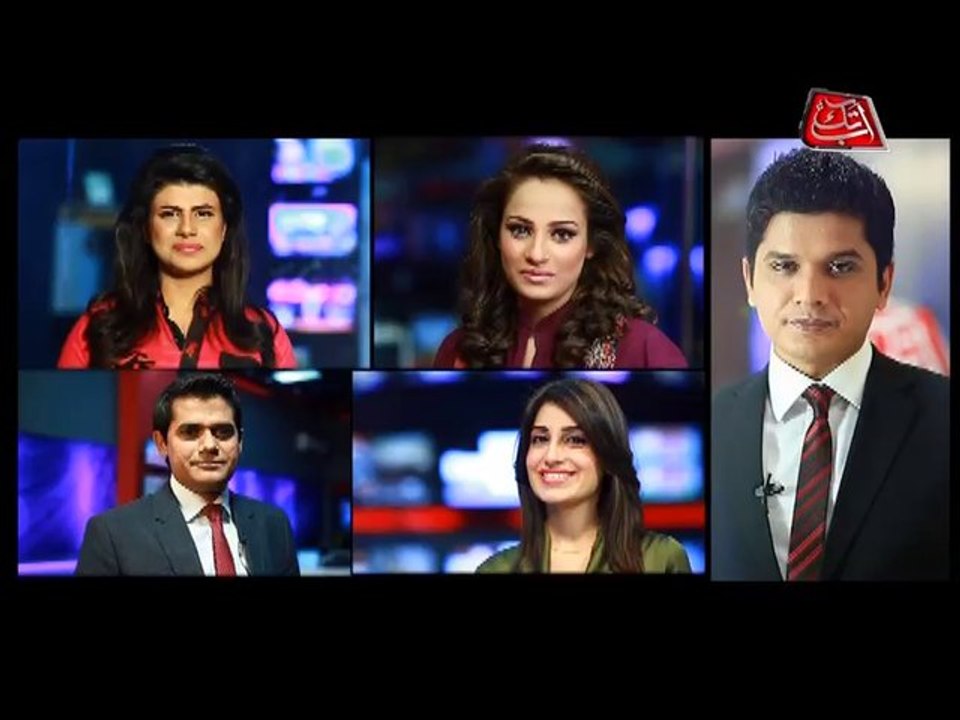 News Anchor ID NEWYEAR
