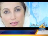 Mai Baghi Hoon by Shaheed Benazir Bhutto and Chairman Bilawal Bhutto Zardari
