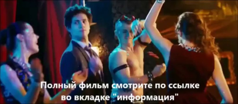 Друзья друзей