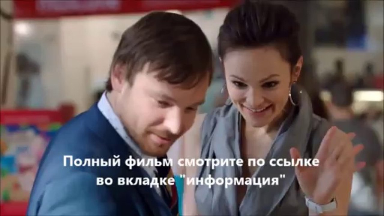 смотреть онлайн Любовь в большом городе 3