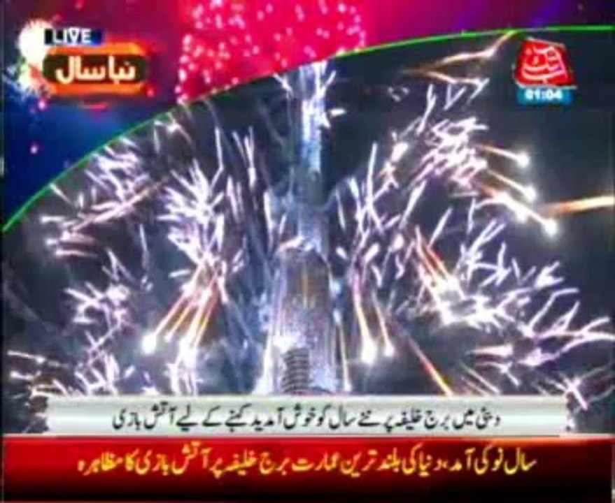 dubai burj khalifa fireworkpkg