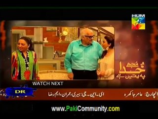 Mujy Khuda Per Yaqeen Ha ep 21 p3 31December2013