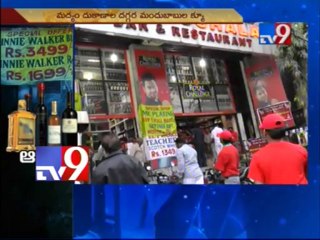 Wine shops offer discounts on New Year eve