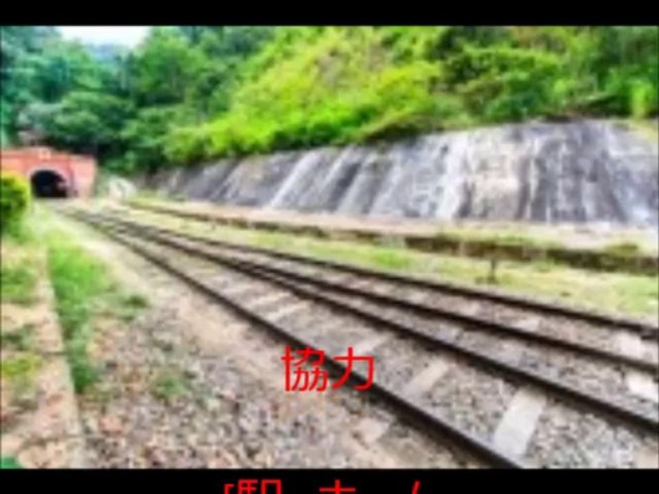 草原列車