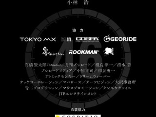 [EVrip] Neppu Kairiku Bushi Road (熱風海陸ブシロード) SPED