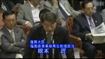 20130515参議院谷岡郁子議員質疑「もっと広い範囲でリスクを考えないのか？」