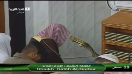 1st January 2014 Madeenah Fajr led by Sheikh Budayr
