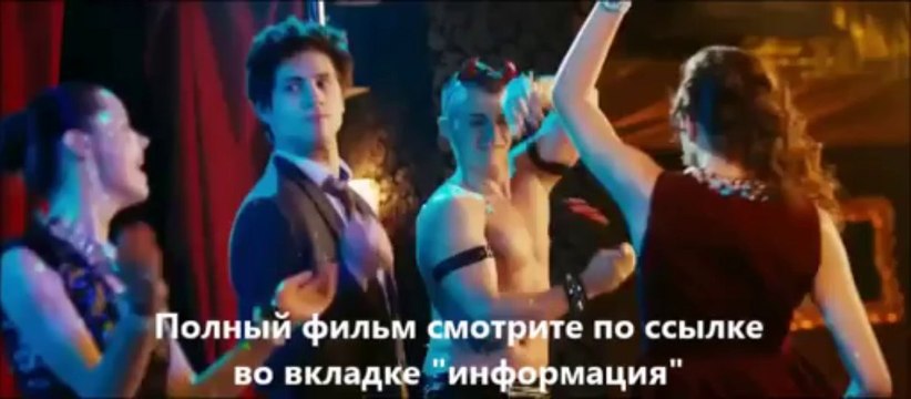 Друзья друзей