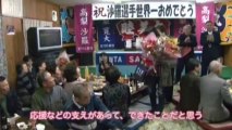 高梨沙羅(Sara Takanashi)　ソチへの飛躍　金メダルへ羽ばたけ! 2014-01-01
