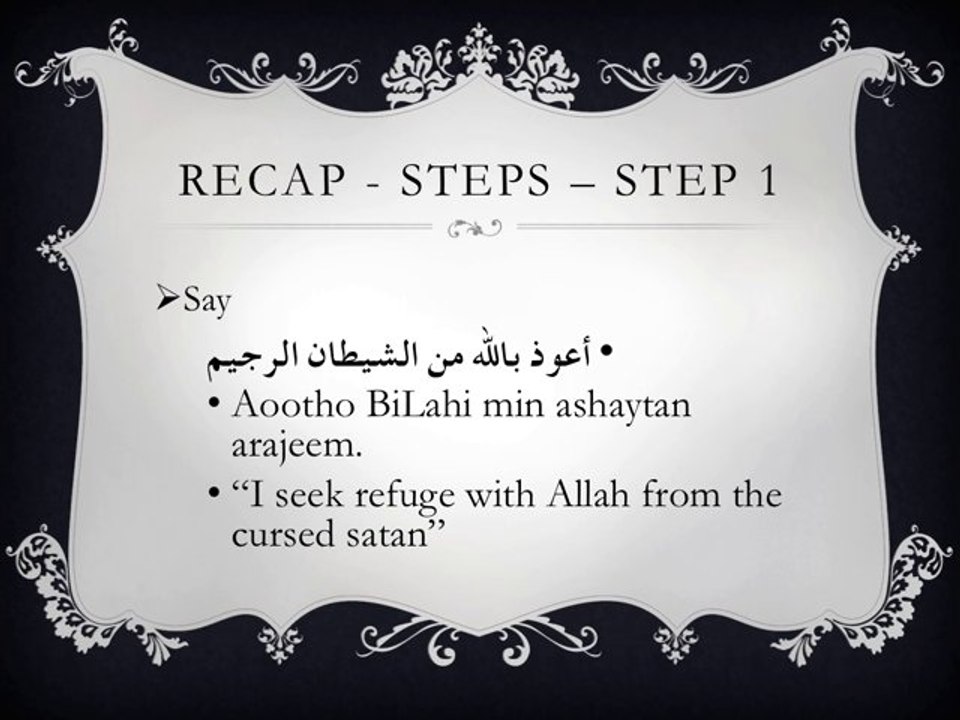 03 How to remember things you forgot! From the Quran and Sunnah! In 3 easy steps!