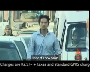 Umeed-e-sahar (Wake-up Pakistan)