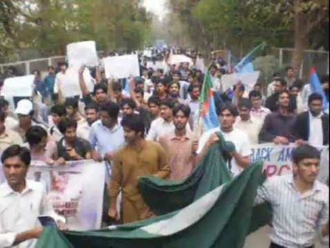 Jamiat and Punjab University love