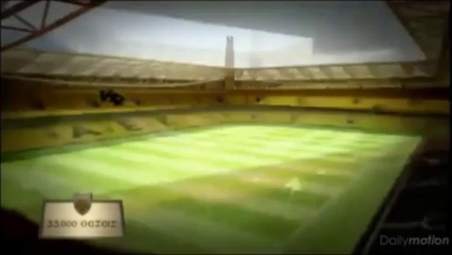 Στις 6 Νοεμβρίου, η παρουσίαση του νέου γηπέδου της ΑΕΚ είναι γεγονός.