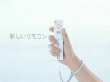 console nintendo wii publicite japonaise